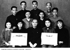 1964年，著名药物化学家雷兴翰，带领呋喃丙胺小组获得国家技术发明一等奖